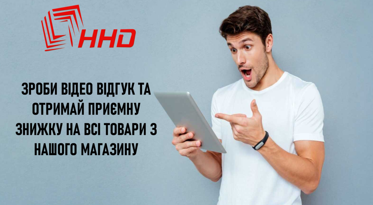 Відгуки